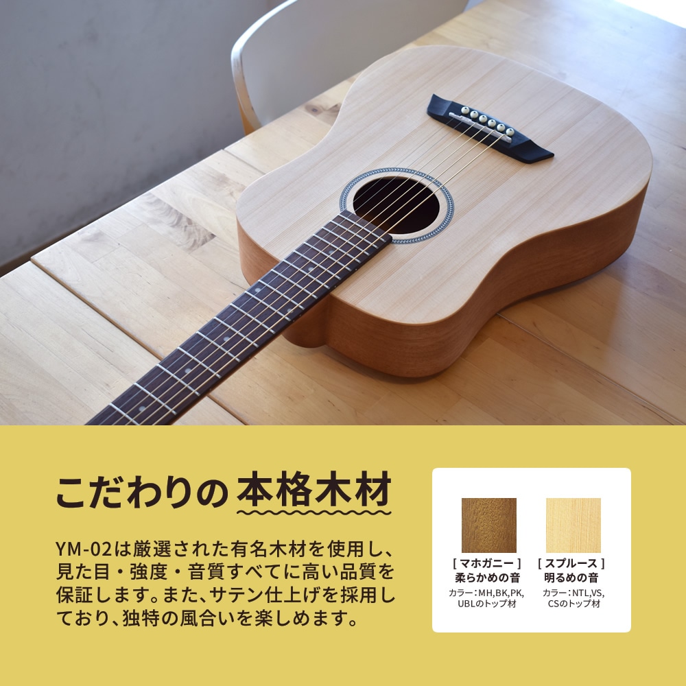 ミニギター S.Yairi コンパクト エレクトリック アコースティック
