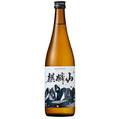 日本酒】麒麟山(きりんざん)超辛口 720ml | 日本酒,蔵元,新潟県,麒麟山