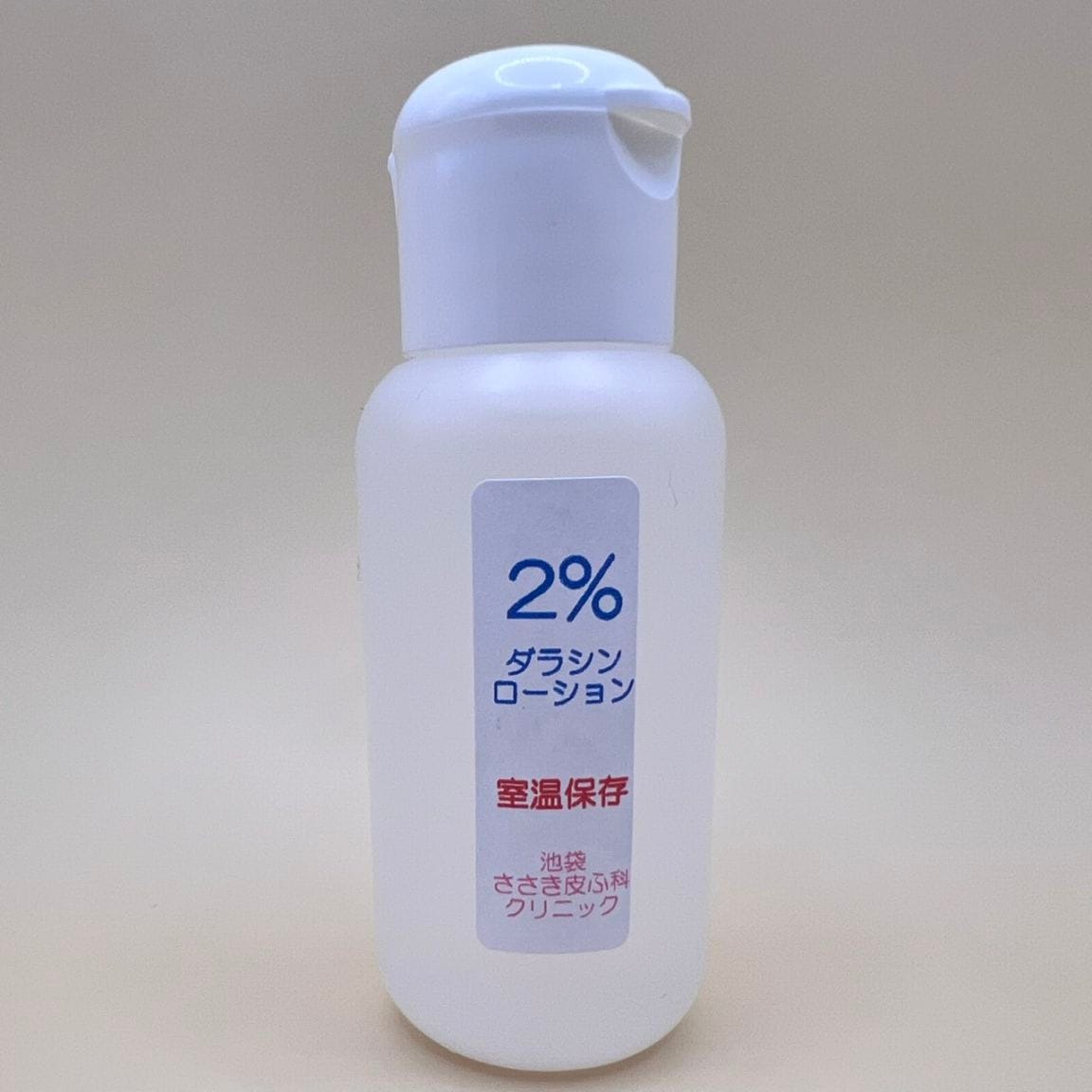 池袋ささき皮ふ科クリニック |