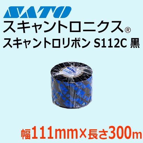 スキャントロリボン S112C 111mm×300m ｜ サトーラベルストア