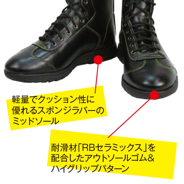 受発注】 大会用編上靴 F70 [青木安全靴]｜すべての商品｜セイバーズ