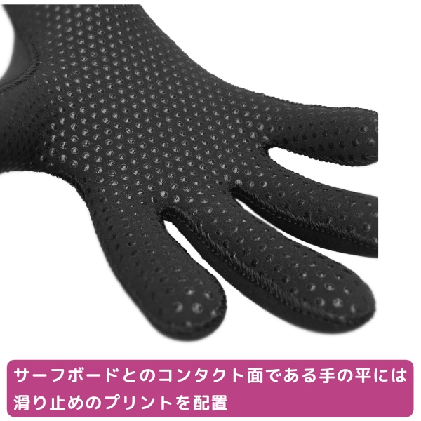SURF8 サーフエイト STOVE GLOVE ストーブジャージグローブ 2.5mm
