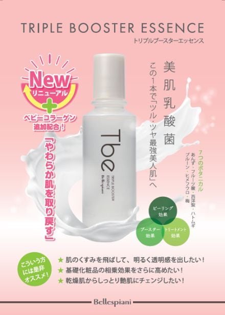 時短ケアしっかり保湿セット〈ブースター+クリーム〉 ｜【公式】ABC