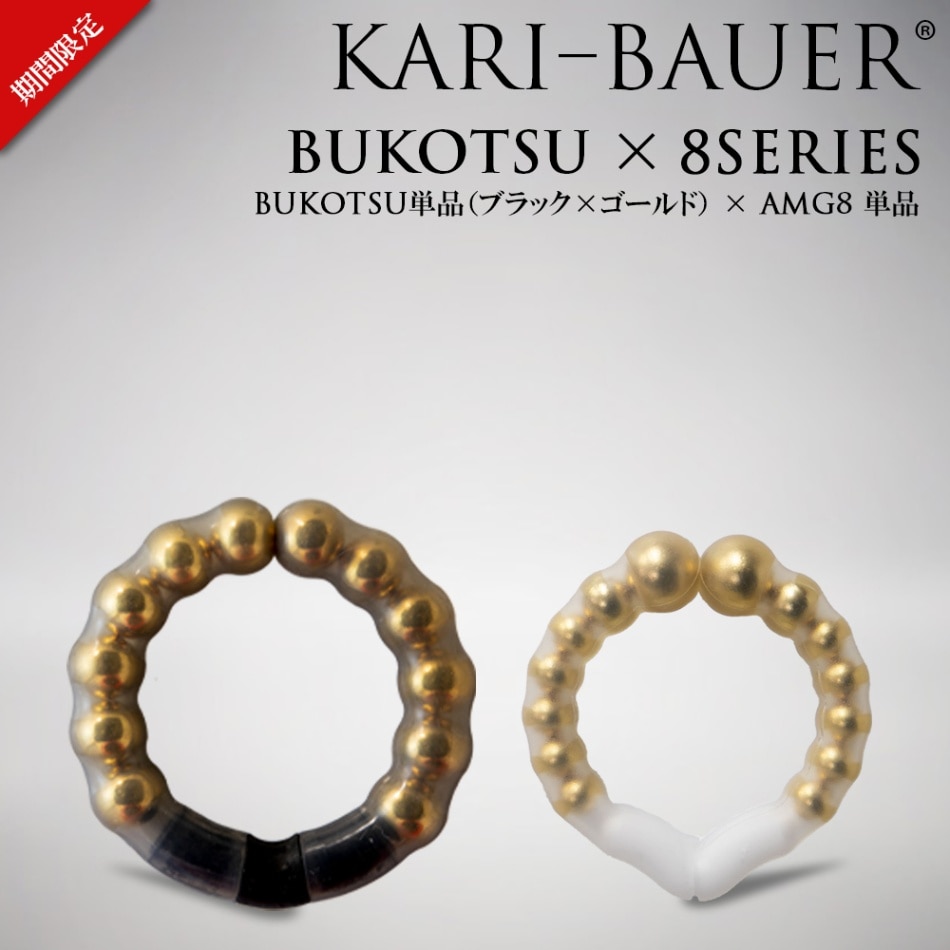 カリバウアー BUKOTSU 3本セット（ストラップ付き）24金メッキ採用