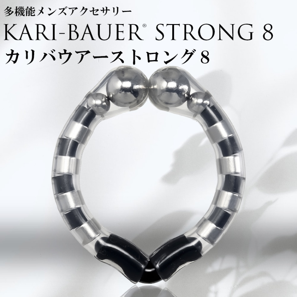 カリバウアー ストロング＆ライト 2本セット（ストラップ付き） | カリ