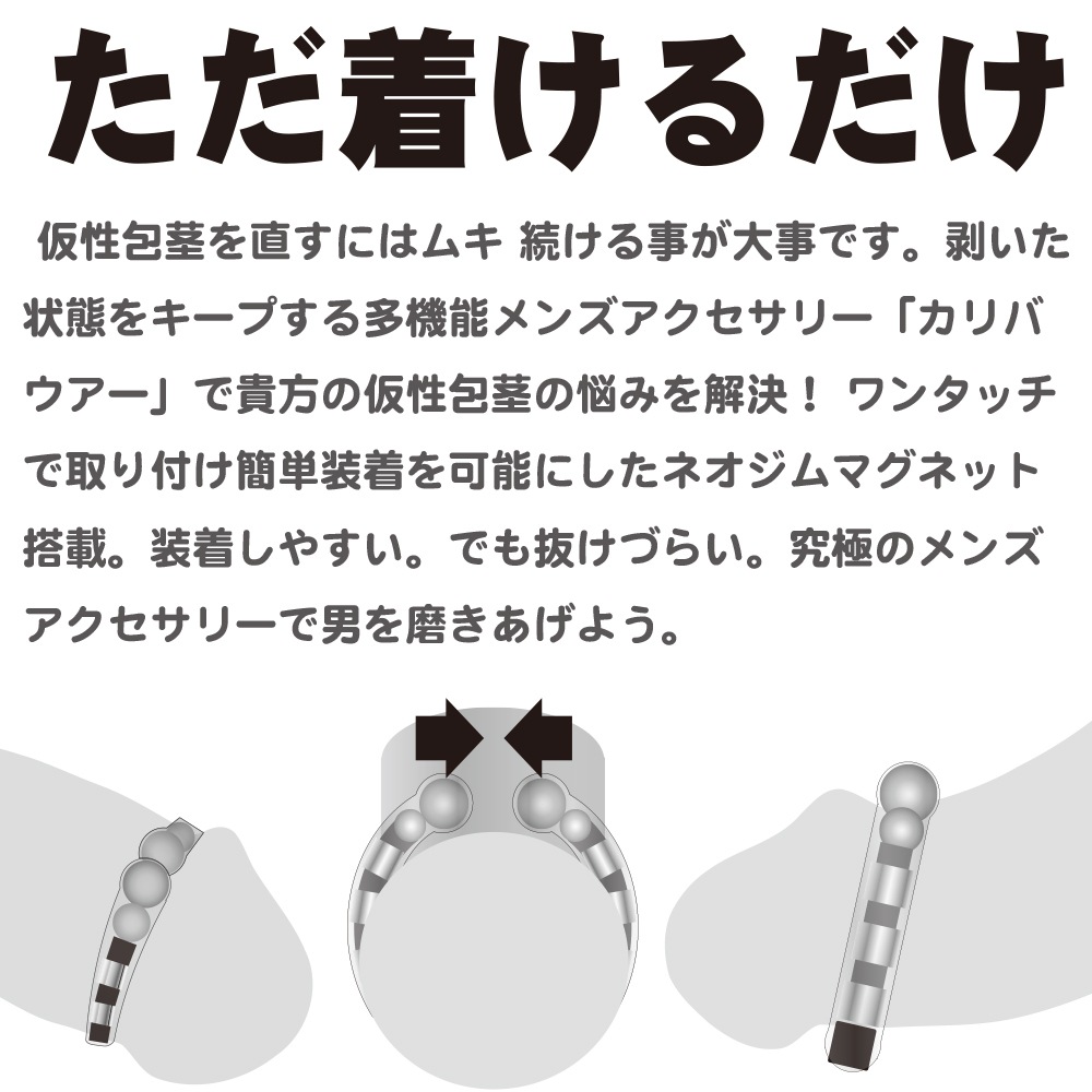 カリバウアー ストロング＆ライト 2本セット（ストラップ付き） | カリ