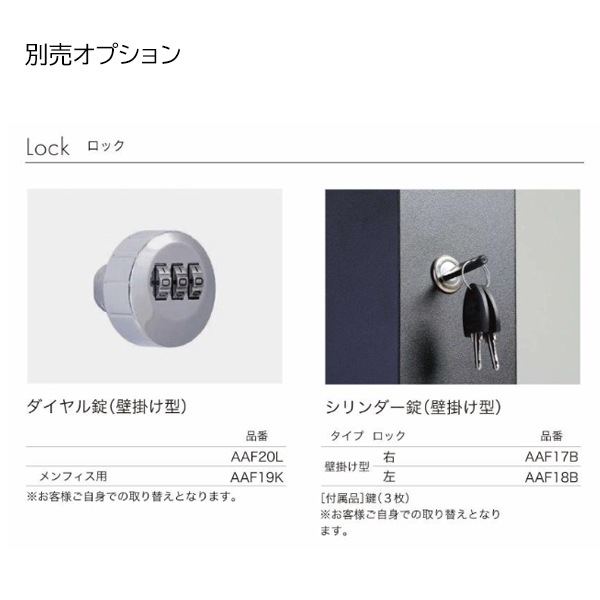 門まわりアイテム3点セット30％オフ｜26/3/31納品分まで有効｜機能門柱