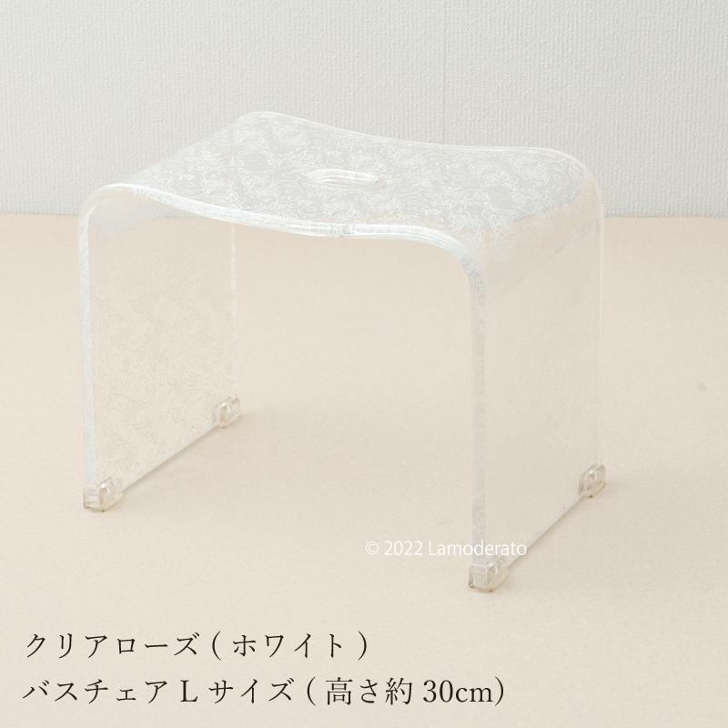 バスチェアL 浴用品 風呂椅子 薔薇 バラ 花柄 スケルトン 透明