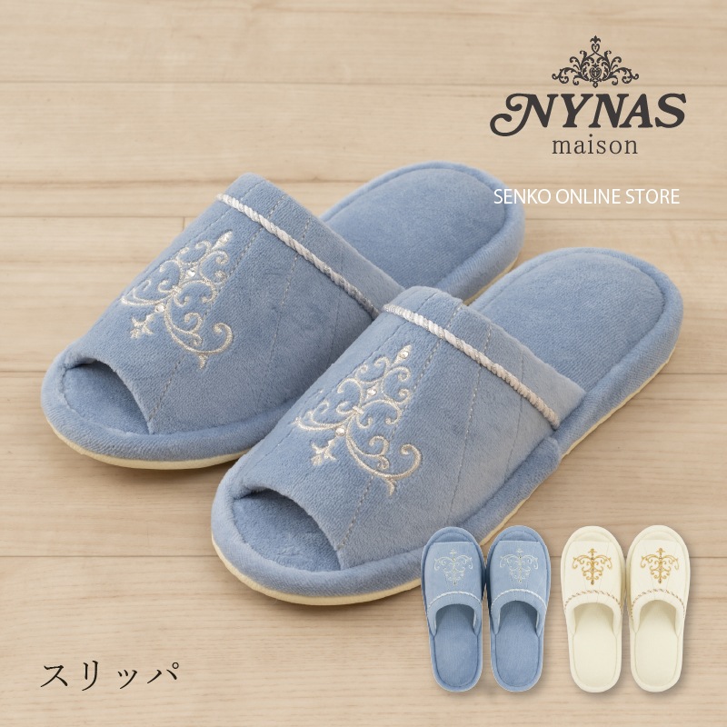 ニーナス・メゾン ロマンスシェル トイレスリッパ フリーサイズ ブルー