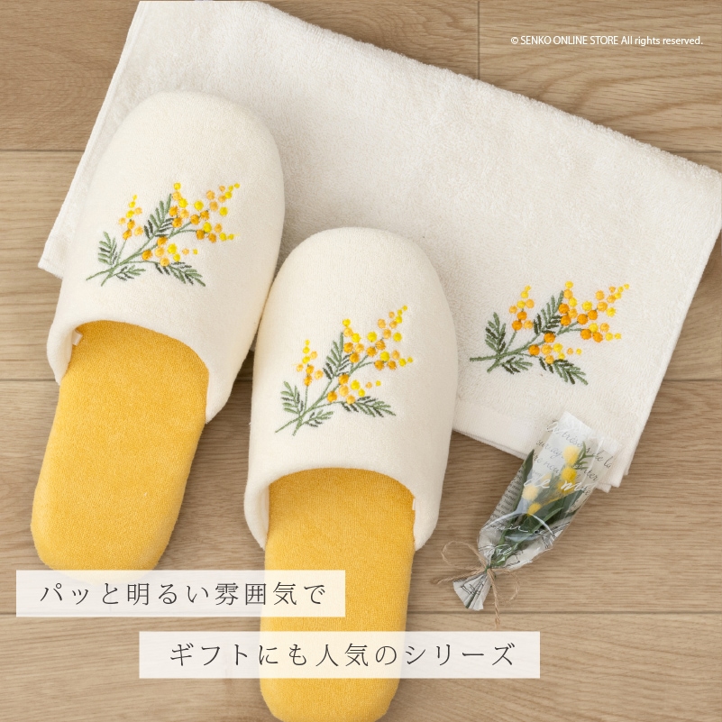 SDS yorisou ミモザ ハンドタオル 約33×75cm イエロー | ブランド,SDS