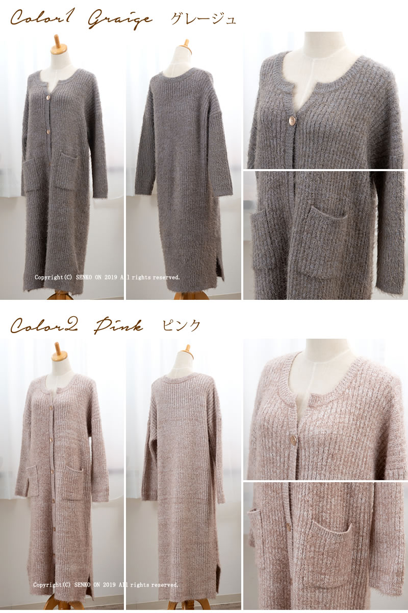 ☆SDS サロンドソワレ プリュム キャデイガン ロングカーディガン M-L