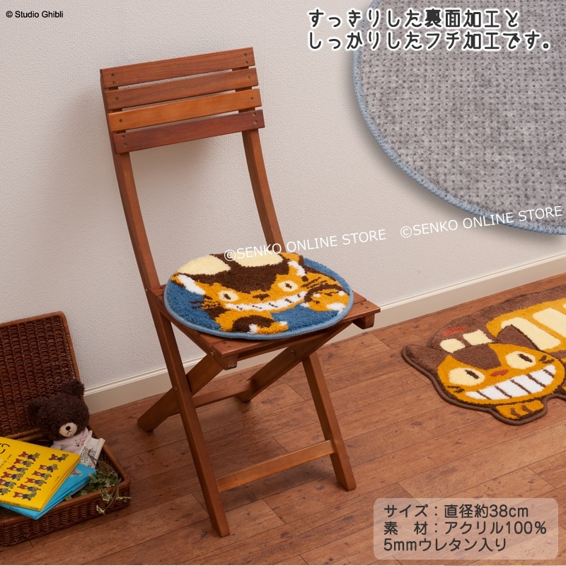 となりのトトロ チェアパッド 直径約38cm おはなやさん（グリーン