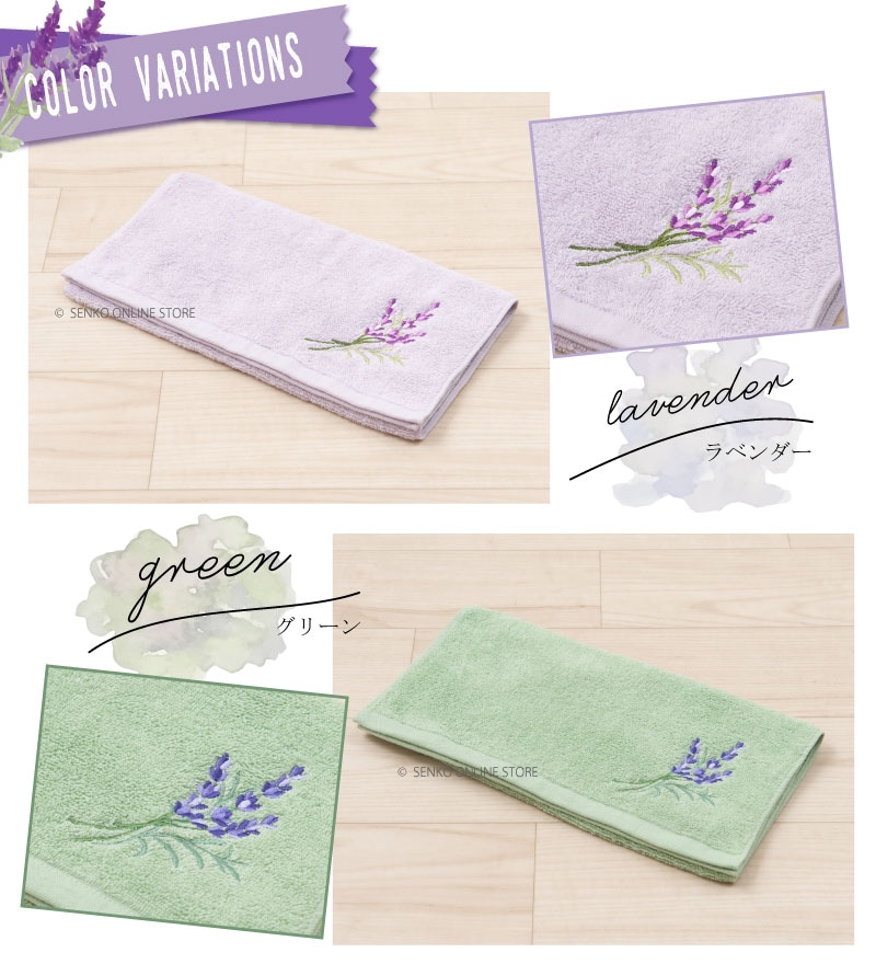 SDS yorisou ラベンダー ハンドタオル 約33×75cm ラベンダー | すべて