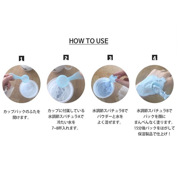 LINDSAY]リンゼイ モデリングマスクカップパック ビタミン28g/韓国