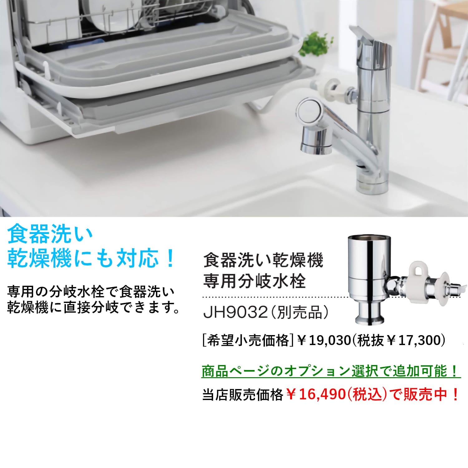 タカギ 浄水機能付き水栓 JA396MN-9NTN03 タカギ（takagi） タカギ製