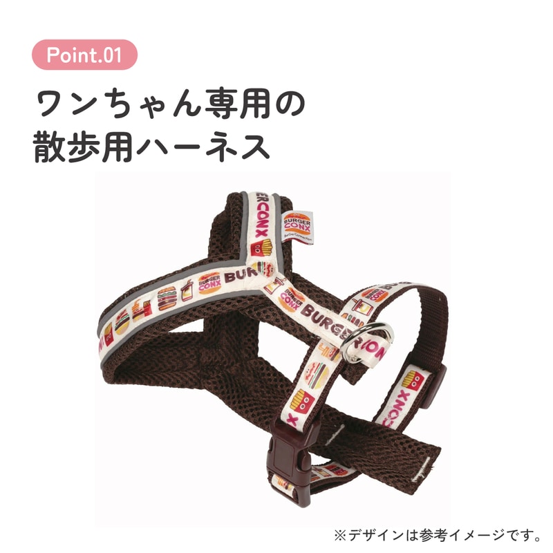 ハーネス S バーガーコンクス 犬 ペット 用品 グッズ 散歩 PTHV1