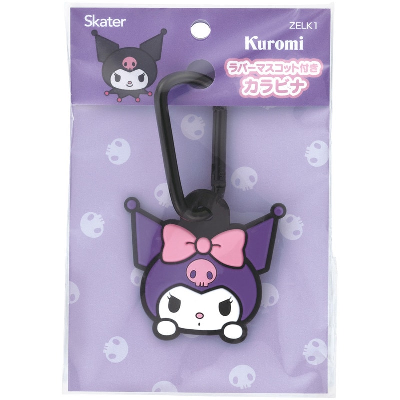 メール便対象品】 ラバー マスコット 付き カラビナ キャラクター