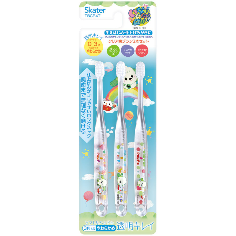 メール便対象品】 歯ブラシ 子供 セット こども 3本 やわらかめ