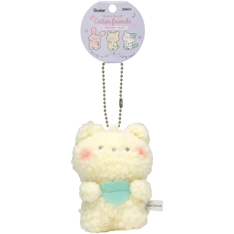 スケーター ぬいぐるみ キーホルダー ボールチェーン マスコット