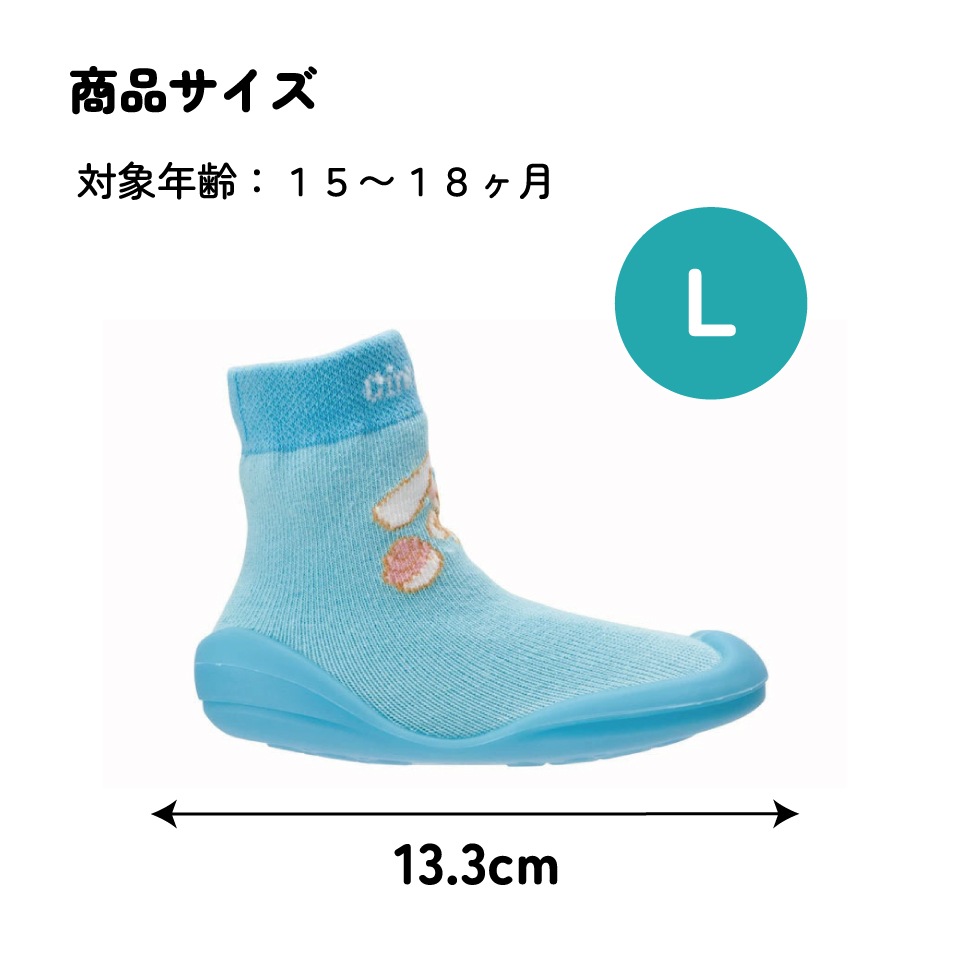ソックス シューズ ギフトボックス L 13.3cm ベビー 靴 赤ちゃん