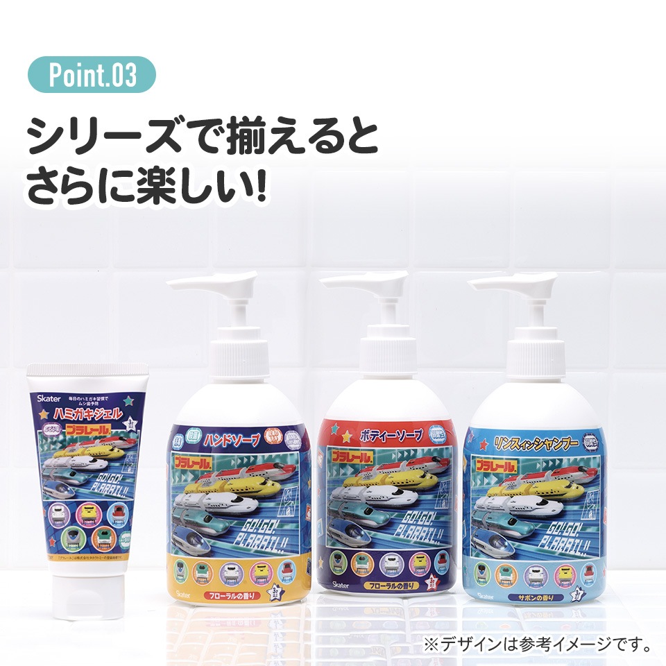 薬用 ハンドソープ 250ml 手洗い 洗浄 フローラルの香り キャラクター