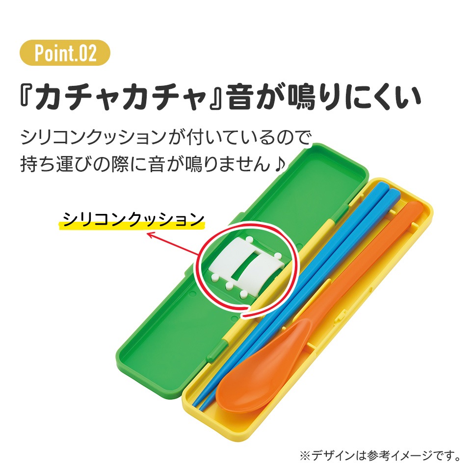 抗菌音が鳴らないコンビセット(箸・スプーン) 箸18cm くまのプーさん
