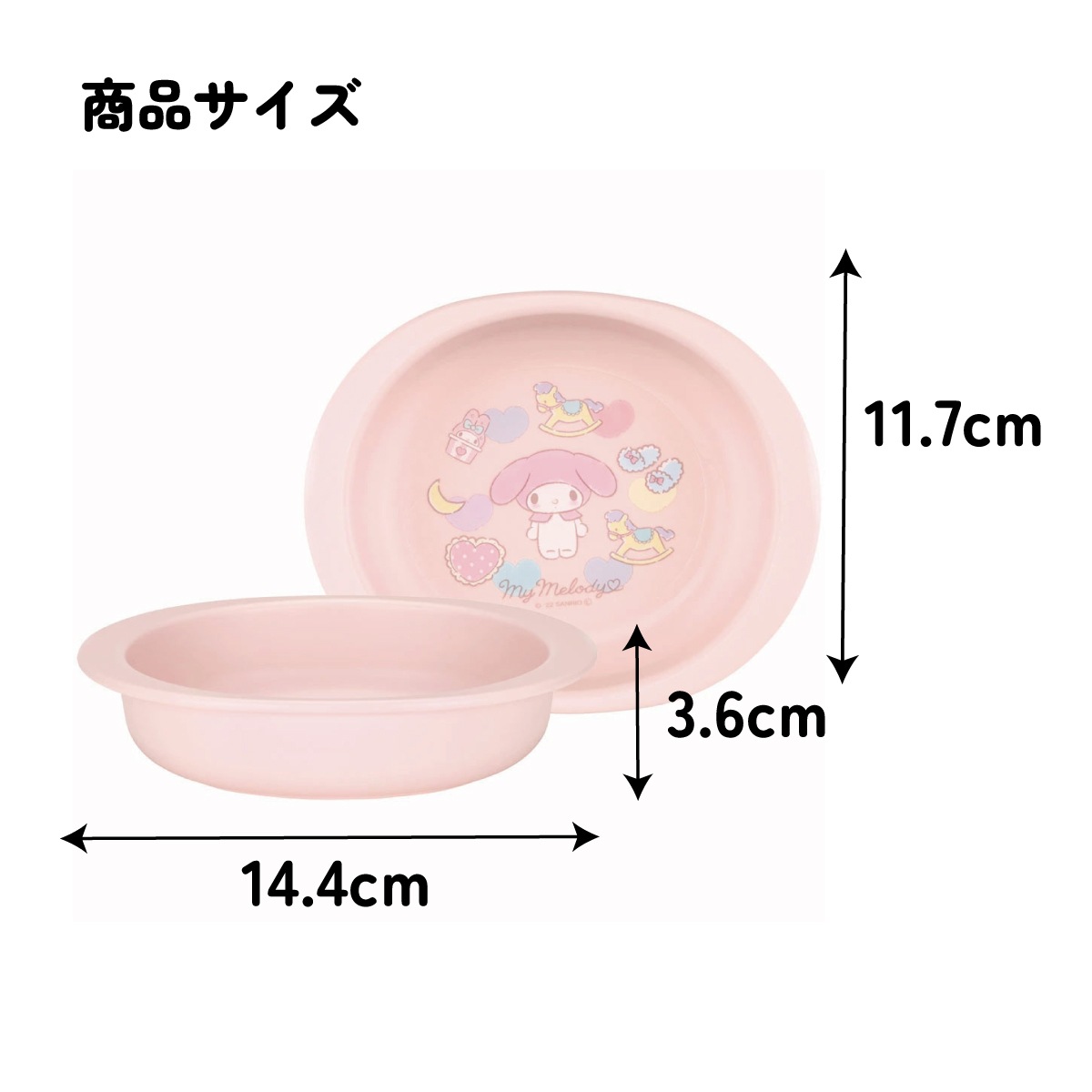 食器 ベビー 離乳食 プレート 皿 小皿 食洗機対応 電子レンジ 抗菌