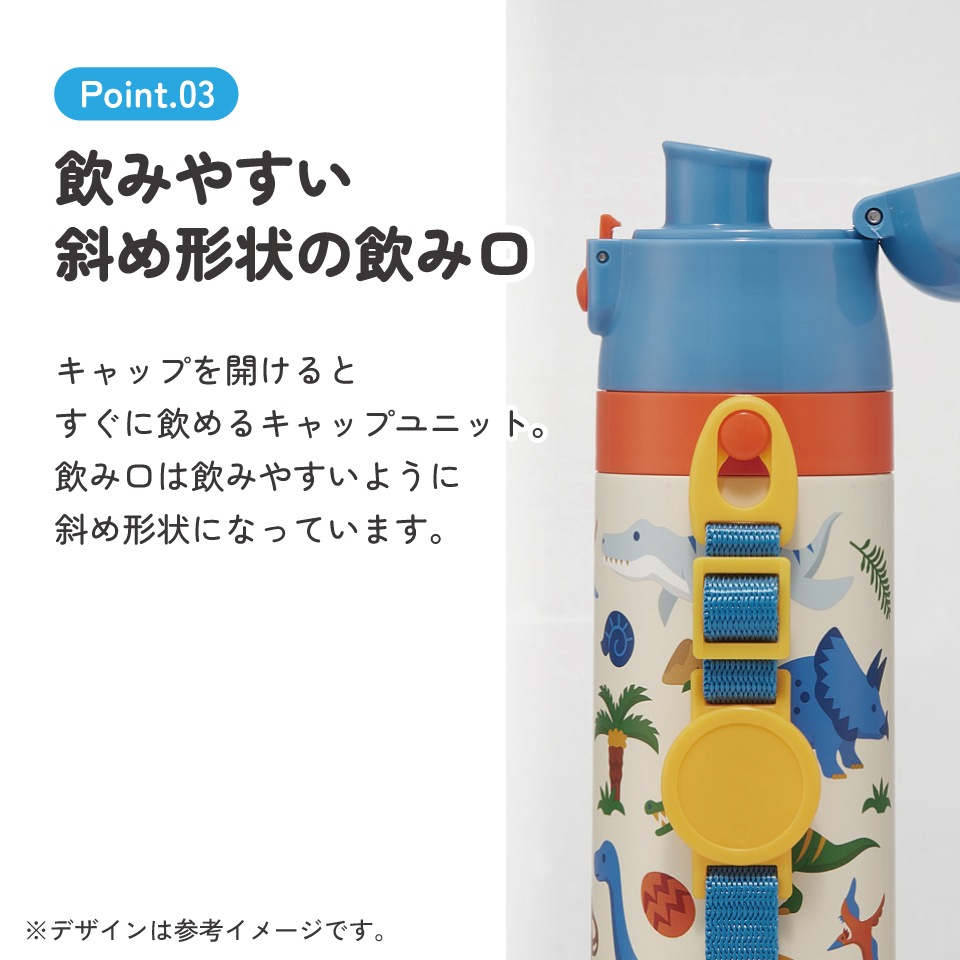 スケーター 水筒 子供 470ml 直飲み ダイレクト キッズ ステンレス