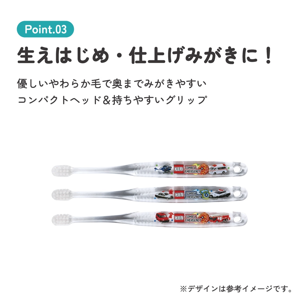 クリア歯ブラシ 3本セット/乳児用トミカ23／TBCR4T_4973307635342