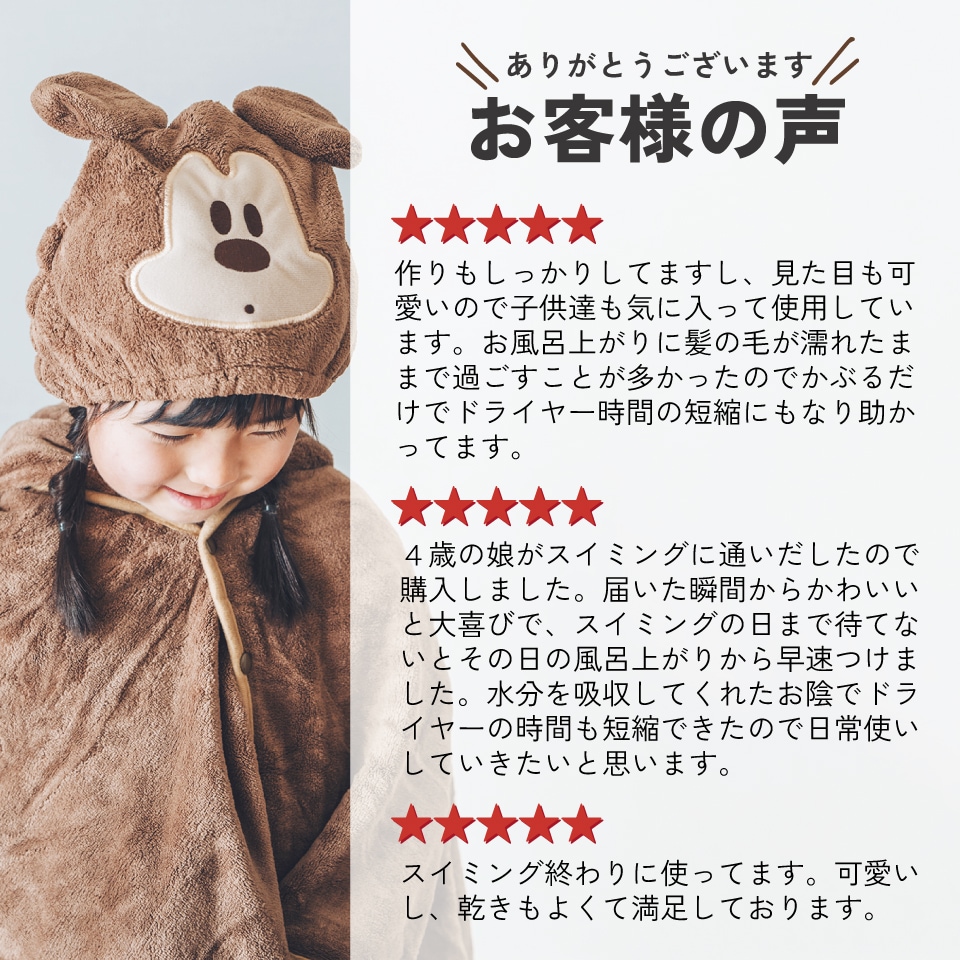 吸水速乾タオルキャップ ミッキーマウス／TOC11_4973307589874／スケーター