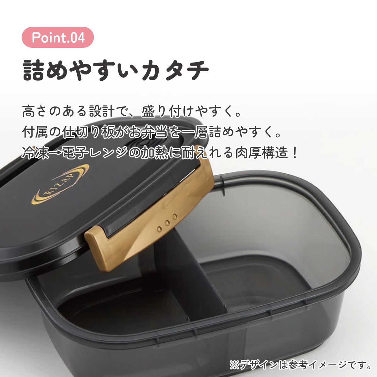 ラク軽弁当箱(L) 1段/720mlRIZAP／XPM5_4973307571695