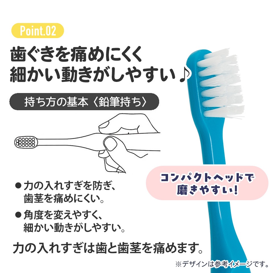 歯ブラシ 園児用 ディノサウルス／TB5S_4973307473043／スケーター