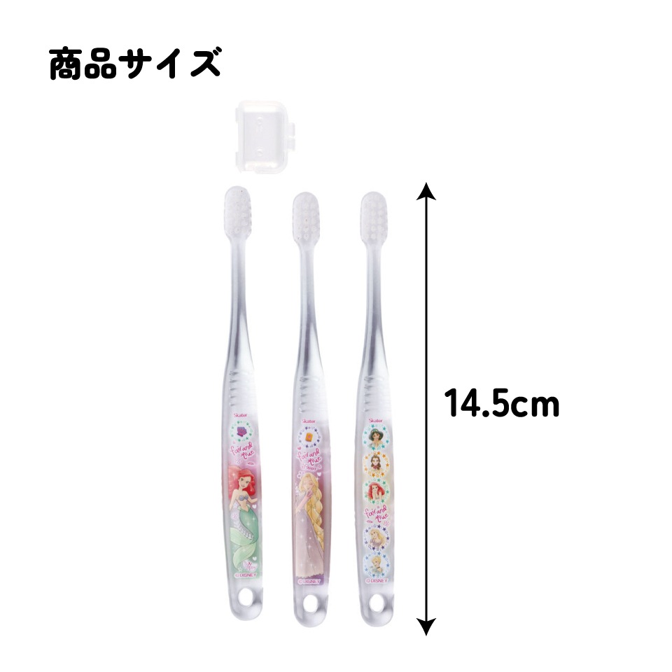 クリア歯ブラシ 3本セット/園児用プリンセス23／TBCR5T_4973307630965