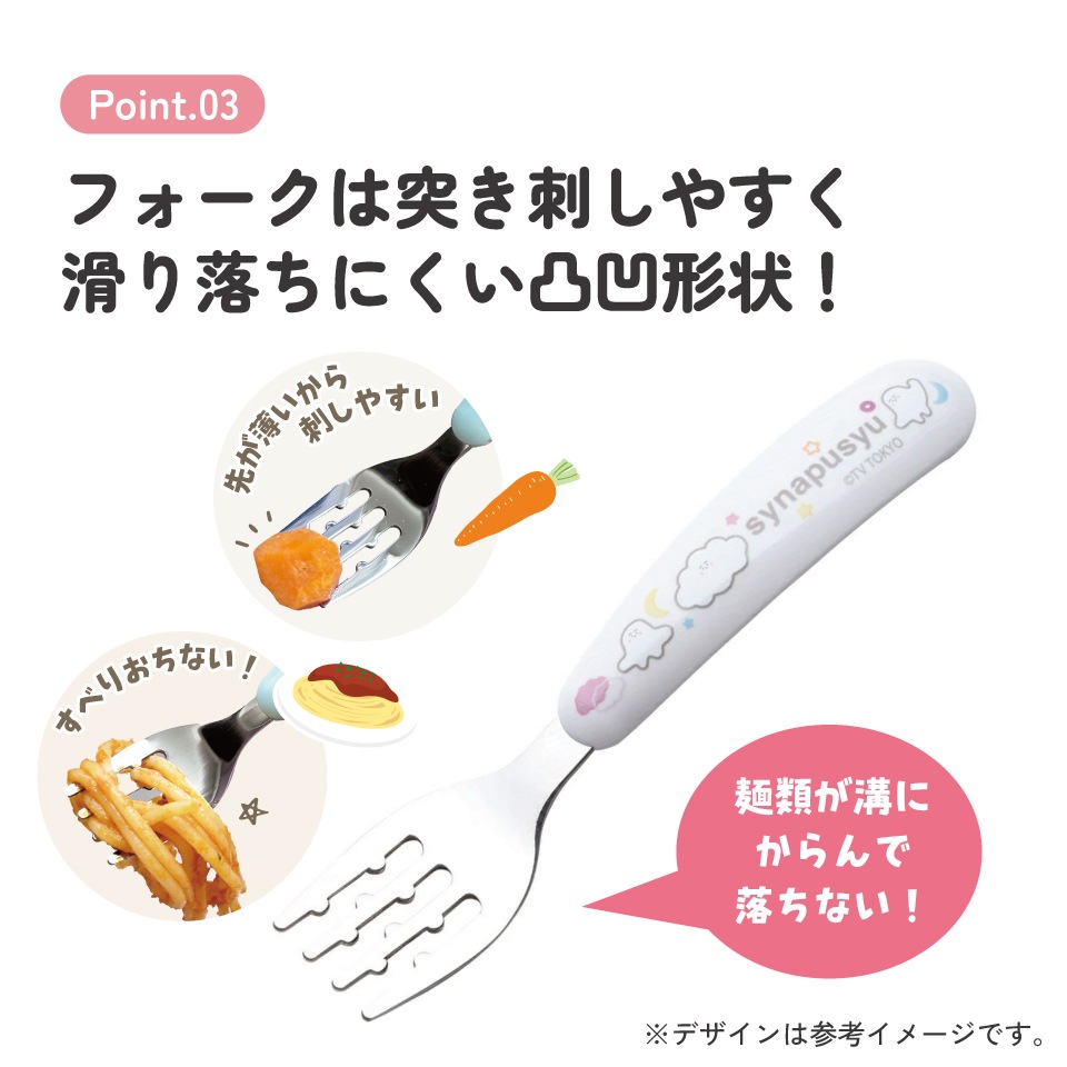 メール便対象品】 スプーン フォーク セット 子供 ステンレス 離乳食