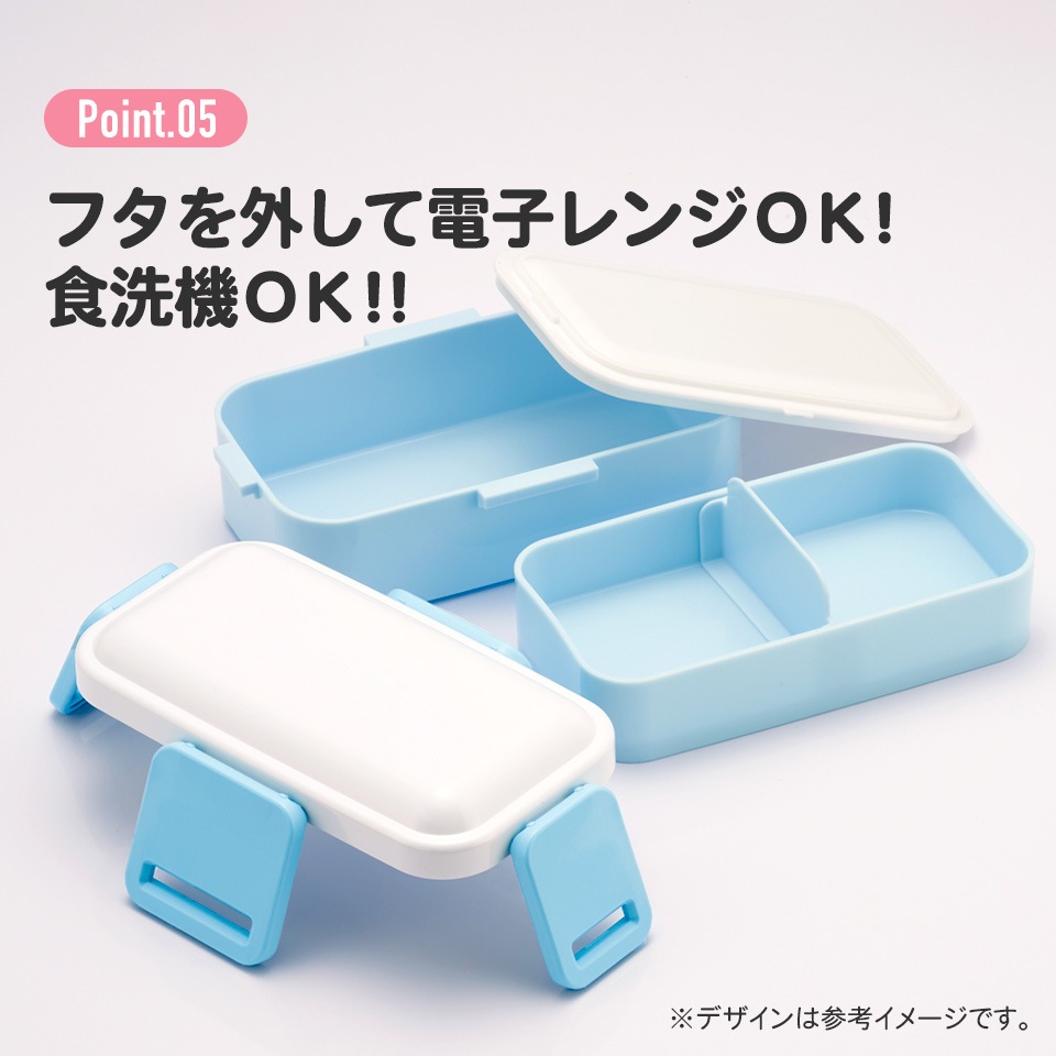 おかずがつぶれにくいふわっとフタ弁当箱 2段/600ml モンチッチ