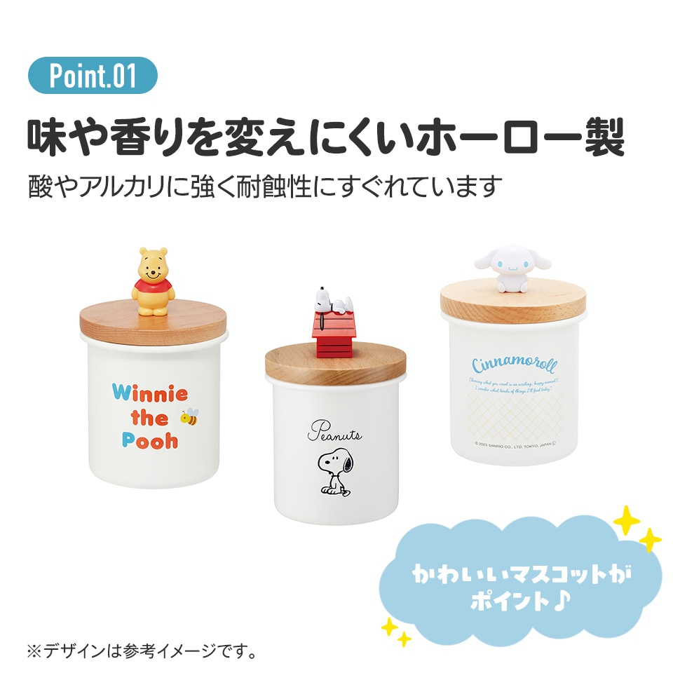 マスコット 付き キャニスター ホーロー 木蓋 750ml 保存容器ホウロウ