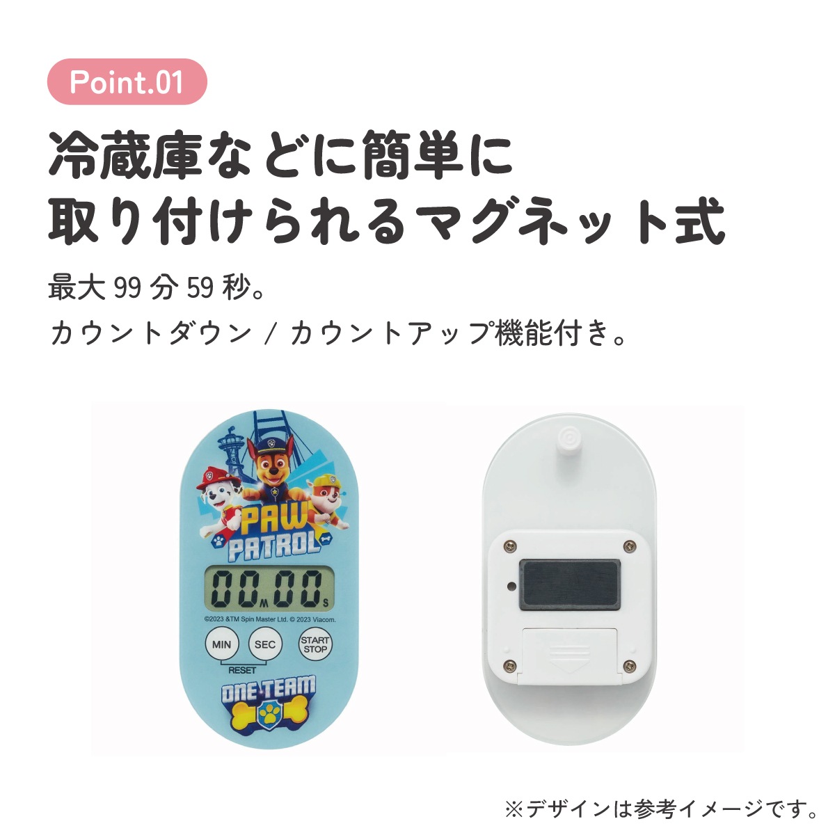 メール便対象品】 キッチンタイマー タイマー マグネット式 磁石 台所