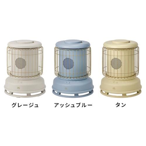 ブルーノ BRUNO ファンヒーター 全方位型 Classi