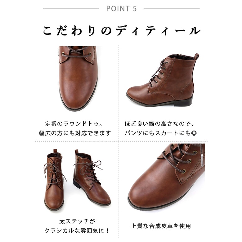 レースアップブーツ 定番 レースアップ ブーツ 2.5cmヒール