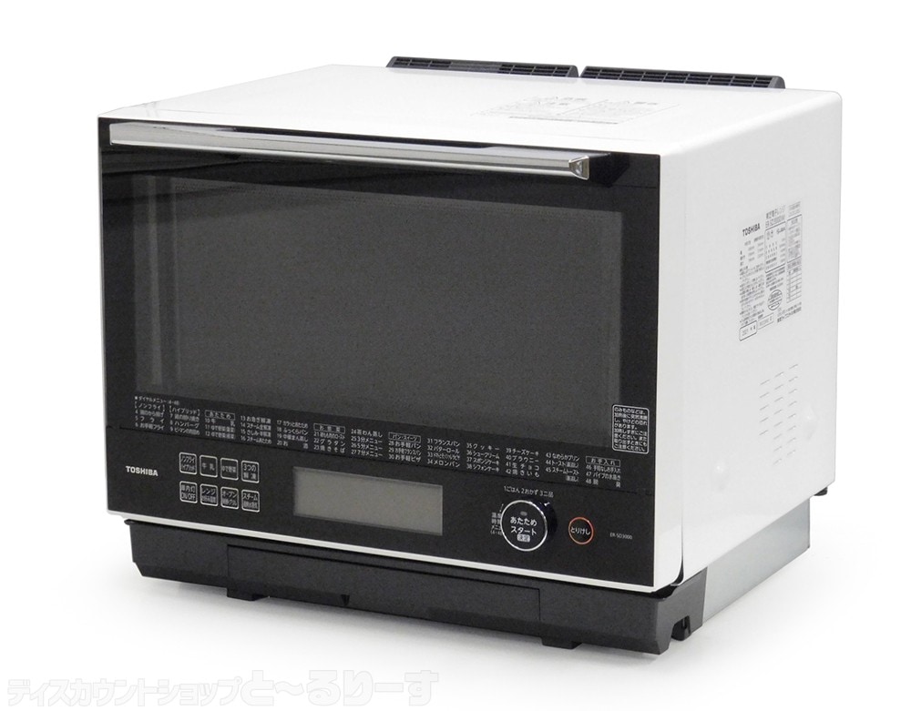 中古/未使用品】TOSHIBA 東芝 過熱水蒸気オーブンレンジ 石窯ドーム 庫