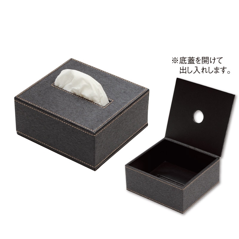 JZ110A-TB-102 ティッシュボックス(ハーフ)｜メニューブックのシンビ