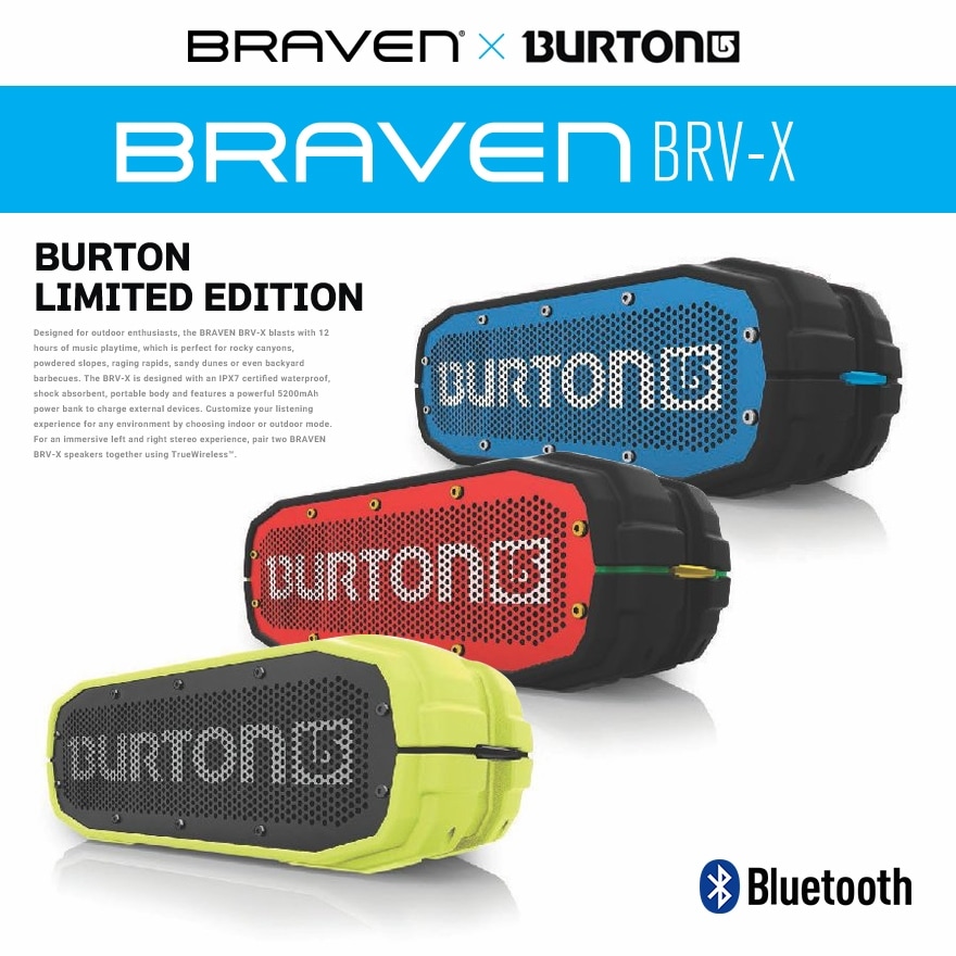 Braven BRV-XL 40W ブルートゥース　アウトドアスピーカー BRAVEN Launches Undeniably Rugged BRV Speaker Collection