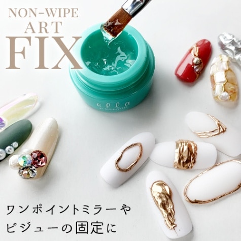 エラバイシャイニージェル ノンワイプアートFIX2.5g ＜アート用