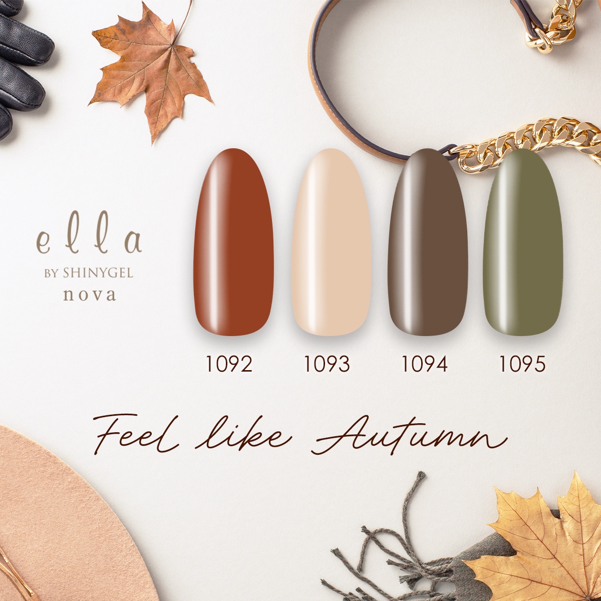 ella BY SHINYGEL nova：バイオマスカラージェル 1094 ココア（エラ