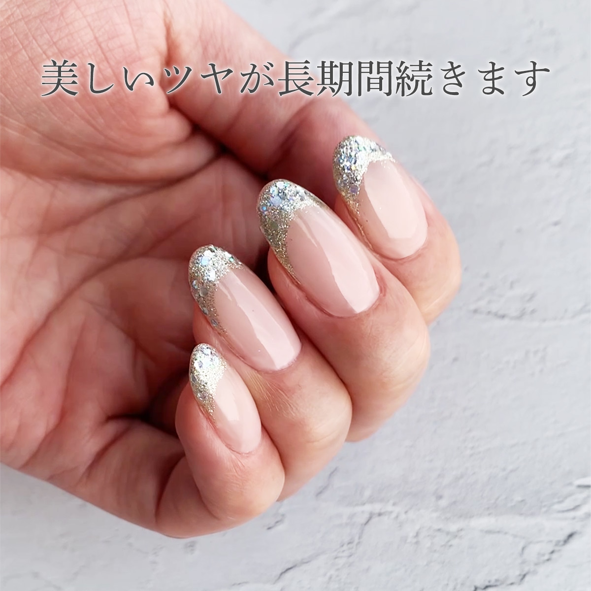 SHINYGEL Professional： バイオマスジェルトップ 25g （シャニー