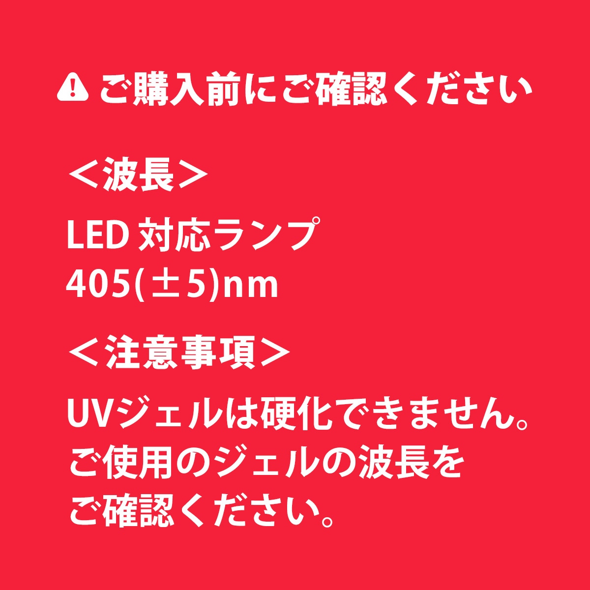 SHINYGEL：ジェルネイル用 LEDランプ 18W（ネイル用LEDライト