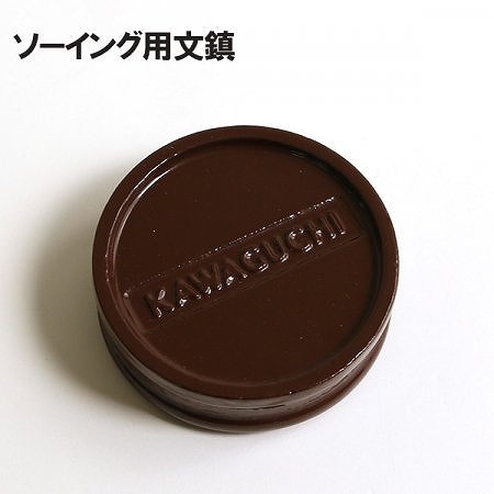 KAWAGUCHI カワグチ 河口 ソーイング用文鎮 直径約60mm×厚み20mm 1個入