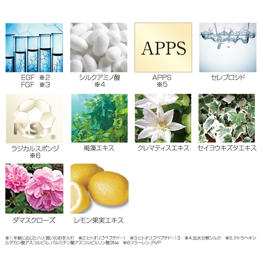 ハイライン シルククレンジング -200g- / 渋谷トレンド公式オンライン