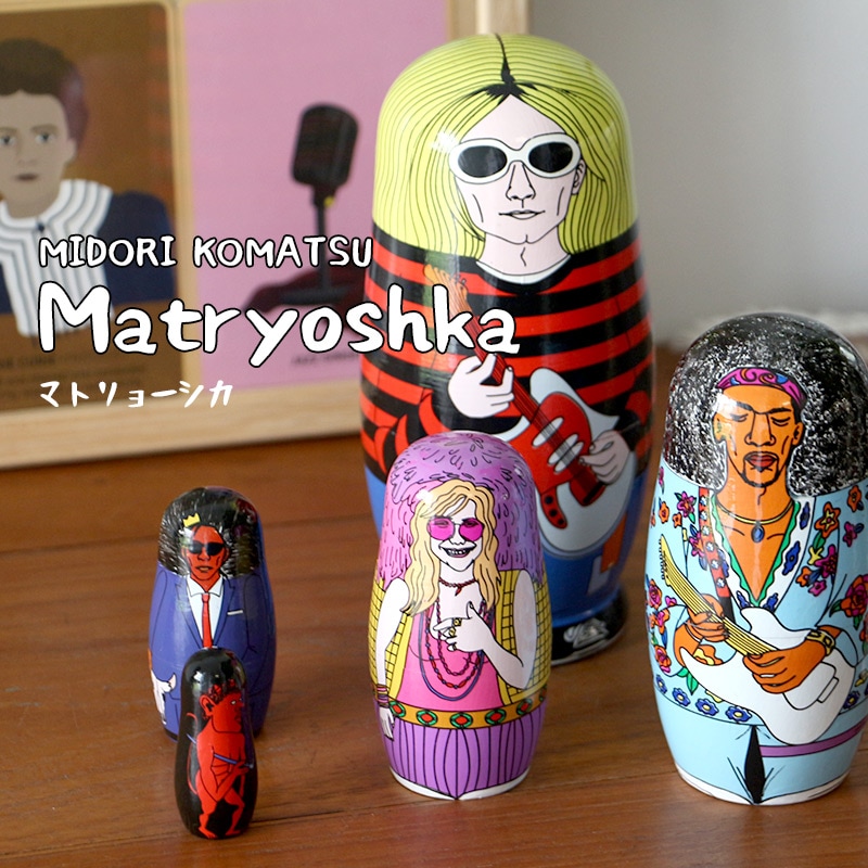 MIDORI KOMATSU マトリョーシカ