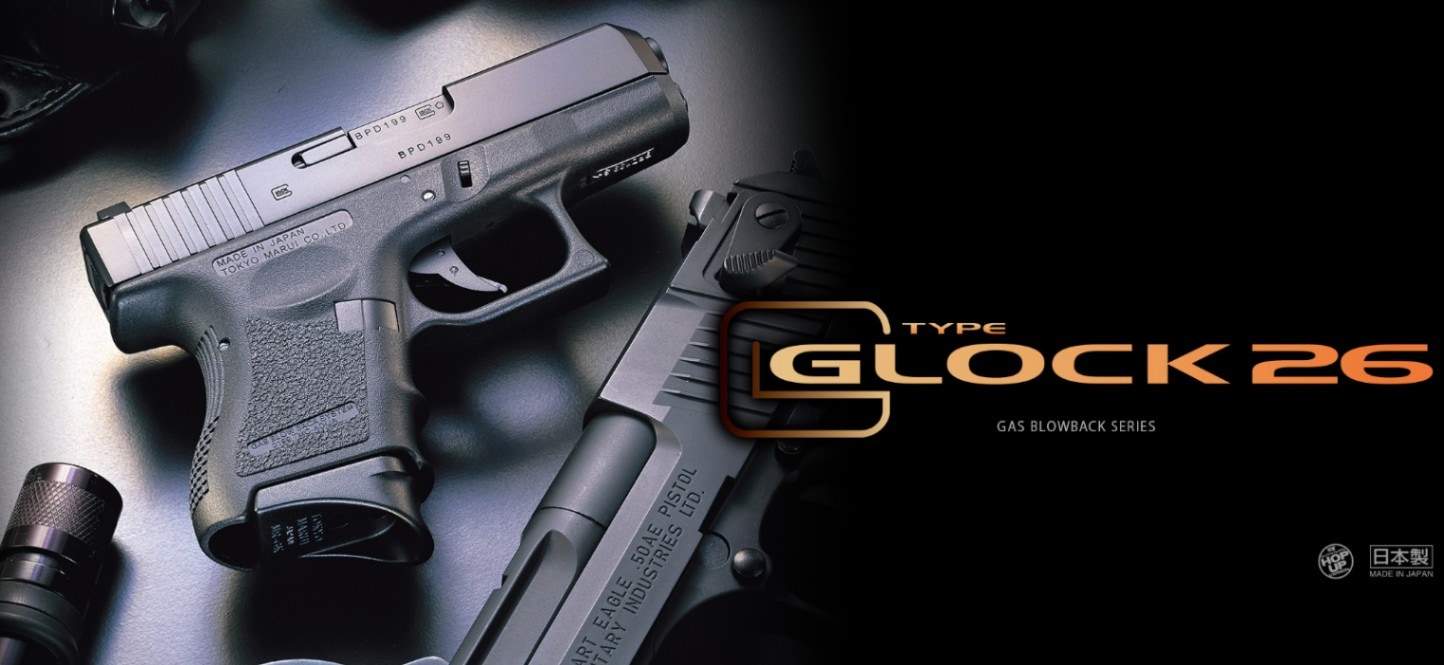 グロック26 | 本体,エアソフトガン,東京マルイ,ガスハンドガン | SIDEARMS